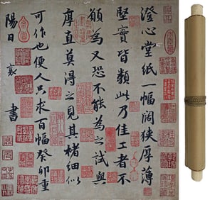 CAI XIANG (1012-1067), ATTRIBUTED TO, CALLIGRAPHY ALBUM