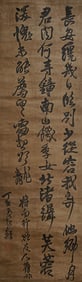 WANG DUO (1592-1652), ATTRIBUTED TO, CALLIGRAPHY