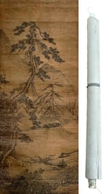 MA YUAN (ACTIVE 1190-1225), ATTRIBUTED TO, LANDSCAPE