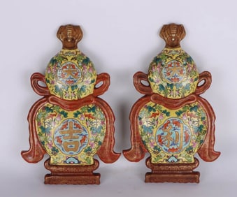 A PAIR OF YELLOW-GROUND FAMILLE-ROSE 'SHOU' GOURP SHAPED VASES