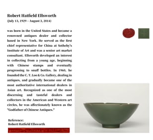 A LONGQUAN CELADON BOWL