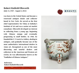 A WUCAI 'FLYING DRAGONS' TRIPOD CENSER