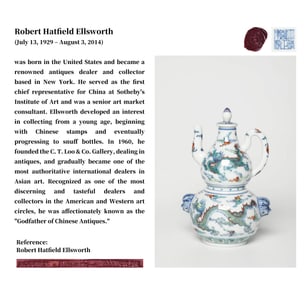 A DOUCAI 'DRAGONS' GOURD-SHAPED EWER
