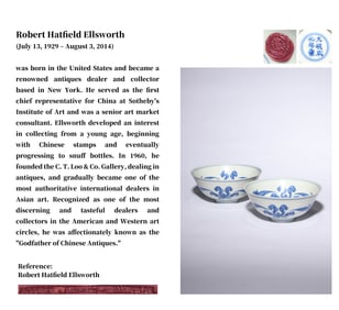 A PAIR OF BLUE AND WHITE 'INTERLOCKING FLOWERS' BOWLS