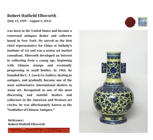 A YELLOW-GROUND BLUE AND WHITE 'INTERLOCKING LOTUS' VASE