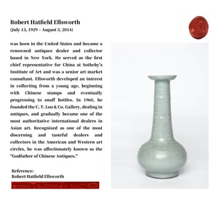 A GUAN TYPE VASE