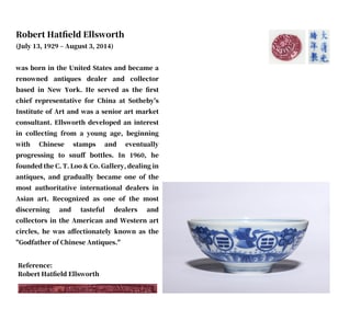 A BLUE AND WHITE 'EIGHT TRIGRAMS AND DRAGONS' BOWL