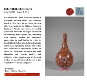 AN IRON-RED GROUND FAMILLE ROSE 'FLORAL' VASE