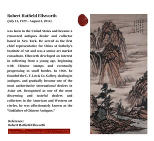 HUANG JUNBI (1898-1991), ATTRIBUTED TO, LANDSCAPE