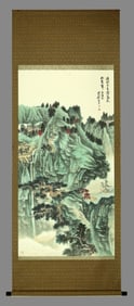 XIE ZHILIU (1910-1997), ATTRIBUTED TO, LANDSCAPE