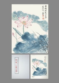 XIE ZHILIU (1910-1997), ATTRIBUTED TO, LOTUS