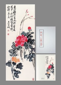 WU CHANGSHUO (1844-1927), ATTRIBUTED TO, PEONY