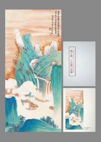 ZHANG DAQIAN (1899-1983), ATTRIBUTED TO, PEAKS OF WU GORGE