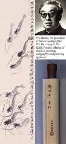 QI BAISHI (1864-1957), ATTRIBUTED TO, SHRIMP
