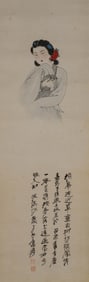 ZHANG DAQIAN (1899-1983), ATTRIBUTED TO, FIGURE PAINTING