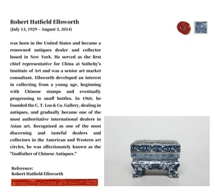 A BLUE AND WHITE 'INTERLOCKING FLOWERS' COVERED BOX