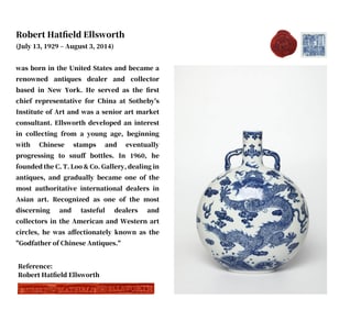 A BLUE AND WHITE 'WAVES' MOONFLASK