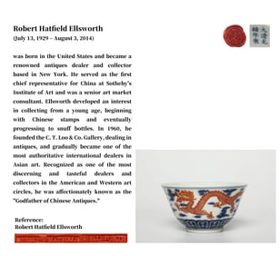 A BLUE AND WHITE WITH IRON-RED 'CLOUDS AND DRAGONS' BOWL