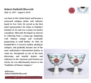 A PAIR OF DOUCAI 'INTERLOCKING LOTUS' STEM CUPS