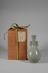 A GUAN TYPE VASE