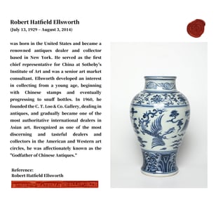 A BLUE AND WHITE 'AUSPICIOUS CLOUDS AND PHOENIX' JAR