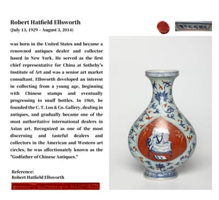A BLUE AND WHITE WITH IRON-RED 'BUDDHA' YUHUCHUN MOONFLASK
