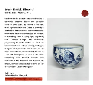 A BLUE AND WHITE 'GUANYIN S' CENSER