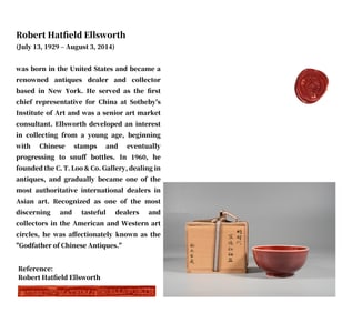 A RED-GLAZED DUMPLING-SHAPED BOWL