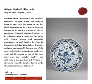 A BLUE AND WHITE 'BOUND LOTUS' LARGE DISH
