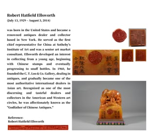 A TIANHUANG STONE 'LANDSCAPE AND FIGURES' SEAL