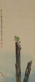 SUN QIFENG (1920-2023), ATTRIBUTED TO, FLOWERS AND BIRDS