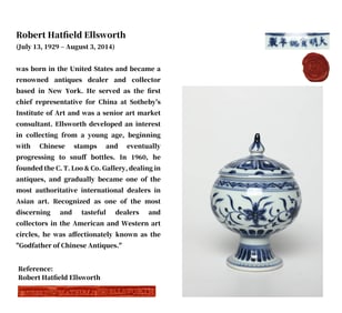 A BLUE AND WHITE 'INTERLOCKING FLOWERS' STEM CUP