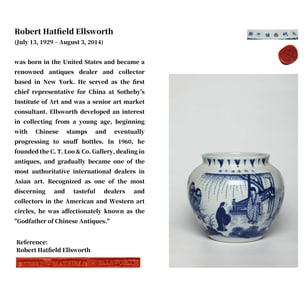 A BLUE AND WHITE 'FIGURES' JAR
