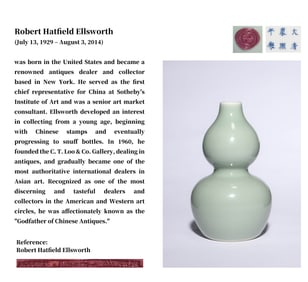 A CELADON-GLAZED GOURD-SHAPED VASE