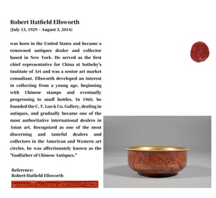 A WOOD-EFFECT GLAZE DUMPLING-SHAPED BOWL