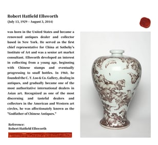 A UNDERGLAZED RED WITH RESERVED 'DRAGON IN WAVES' MEIPING