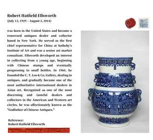 A BLUE AND WHITE 'TAOTIE' VASE