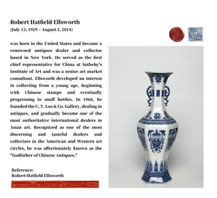 A BLUE AND WHITE 'BABAO' VASE