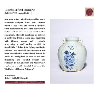 A BLUE AND WHITE 'FLORAL' JAR