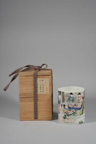 A WUCAI 'FIGURE SCENES' BRUSH POT