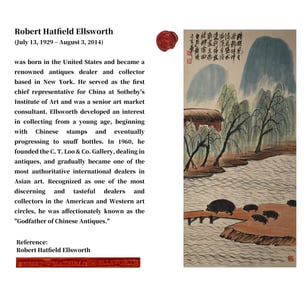 QI BAISHI (1864-1957), ATTRIBUTED TO, LANDSCAPE