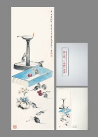 YAN BOLONG (1898-1954), ATTRIBUTED TO, LAMP AND MICE