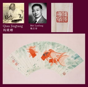MEI LANFANG (1894-1961), ATTRIBUTED TO, ABUNDANCE