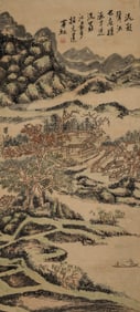 HUANG BINHONG (1865-1955), ATTRIBUTED TO, LANDSCAPE