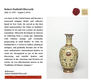 A CELADON-GROUND FAMILLE ROSE WITH GILT-DECORATED 'INTERLOCKING FLOWERS' VASE