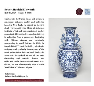 A BLUE AND WHITE 'DRAGON AMONG FLOWERS' VASE