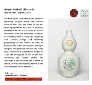 A FAHUA 'DRAGONS AND SHOU ' GOURD-SHAPED VASE