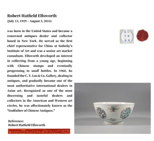 A DOUCAI 'CLOUDS AND DRAGONS' BOWL