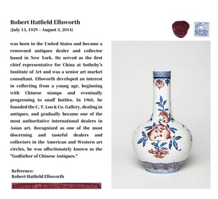 A BLUE AND WHITE WITH UNDERGLAZED RED 'SANDUO' VASE