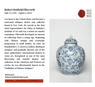 A BLUE AND WHITE 'SHOU' COVERED JAR